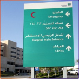 Traffic & Parking Signs